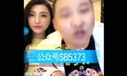 网红八卦爆料最新,娱乐圈最新劲爆八卦大揭秘！